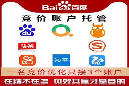 信息流广告代理实战案例分享